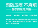 蒙泰護理兩款防壓瘡床墊的不同點有哪些？