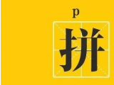 七夕節(jié)：蒙泰護(hù)理手術(shù)體位墊廠家來送禮了，參與活動(dòng)更多優(yōu)惠等您來！