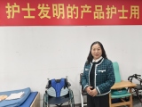 廣東蒙泰！為護士進行成果轉(zhuǎn)化，讓護士發(fā)明的產(chǎn)品護士用